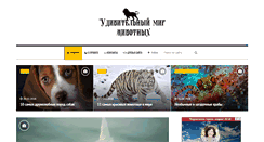 Desktop Screenshot of myplanet-ua.com